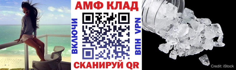 АМФ 98%  где можно купить наркотик  Сельцо 