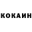 Кокаин Колумбийский Frank Crawford