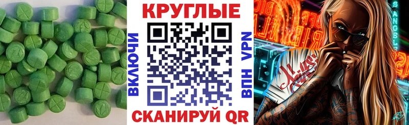 наркота  Сельцо  Экстази 99% 