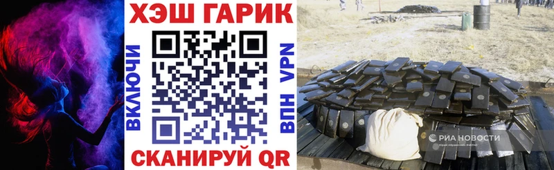 ГАШИШ Изолятор  купить  цена  KRAKEN онион  Сельцо 