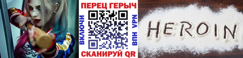 купить наркоту Сельцо ГЕРОИН VHQ