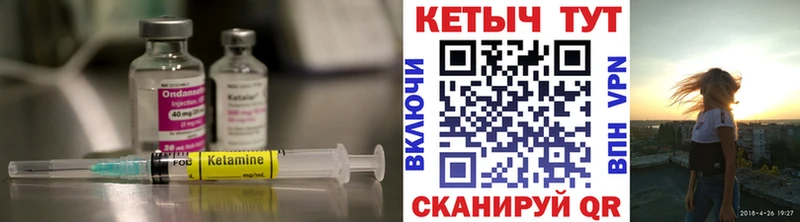 blacksprut ONION  Сельцо  КЕТАМИН VHQ 