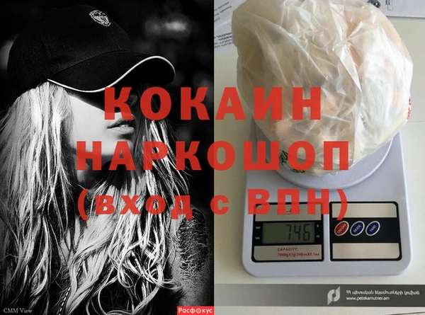 каннабис Горнозаводск