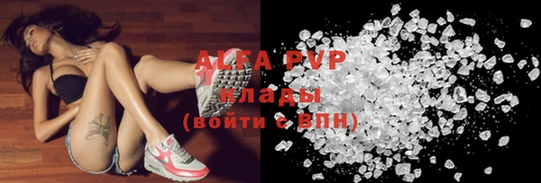 MESCALINE Горно-Алтайск