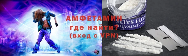 MESCALINE Горно-Алтайск