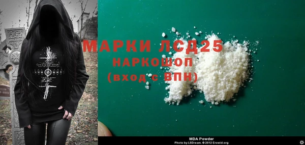 MESCALINE Горно-Алтайск