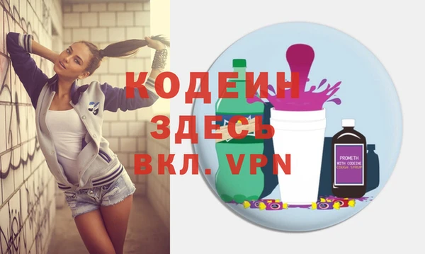 каннабис Горнозаводск