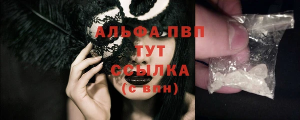каннабис Горнозаводск