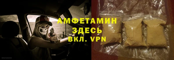 MESCALINE Горно-Алтайск