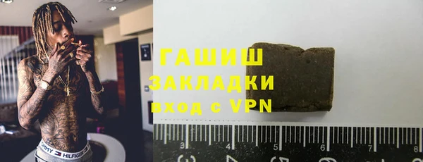 MDMA Дмитровск