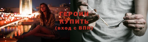 каннабис Горнозаводск