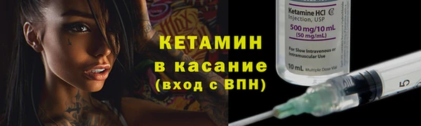 MESCALINE Горно-Алтайск