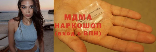 каннабис Горнозаводск