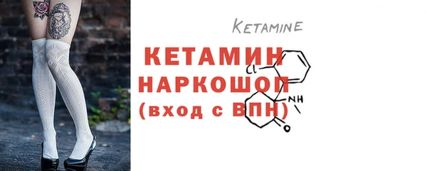 MESCALINE Горно-Алтайск