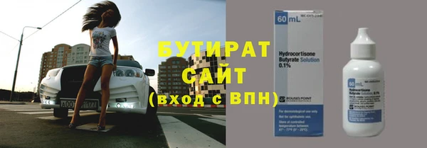 кокс Горняк