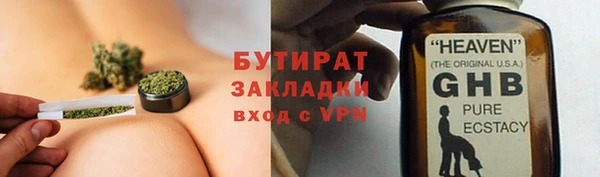MESCALINE Горно-Алтайск