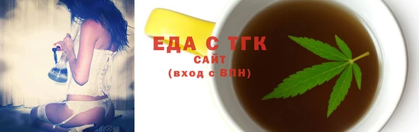 стафф Сосновоборск