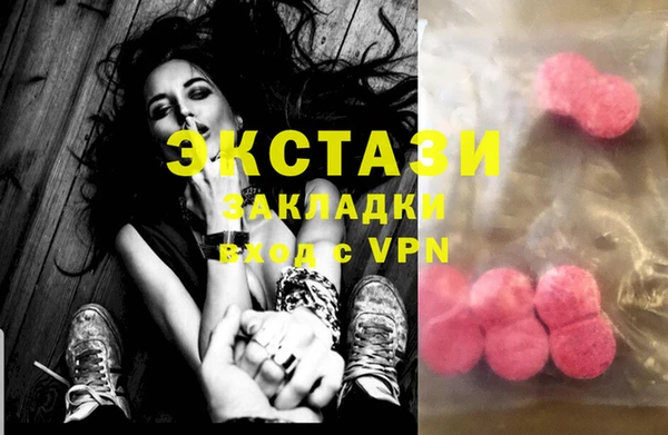 каннабис Горнозаводск