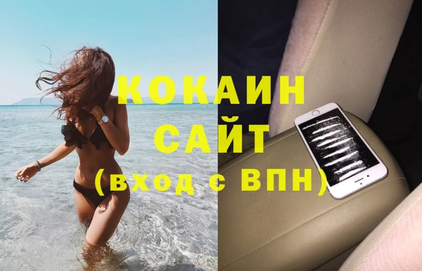 спайс Гусиноозёрск