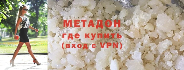 MESCALINE Горно-Алтайск