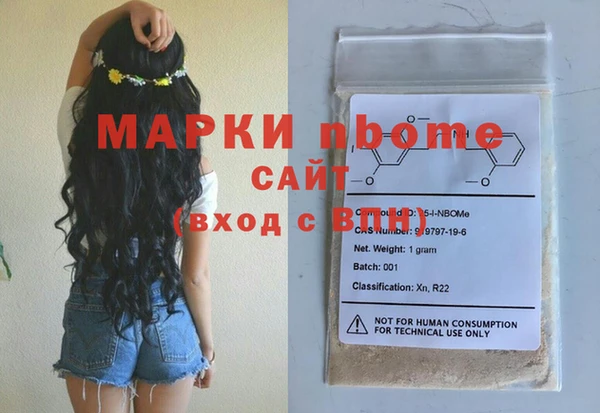 кокс Горняк