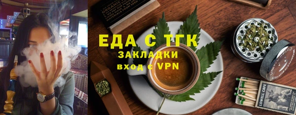 MESCALINE Горно-Алтайск