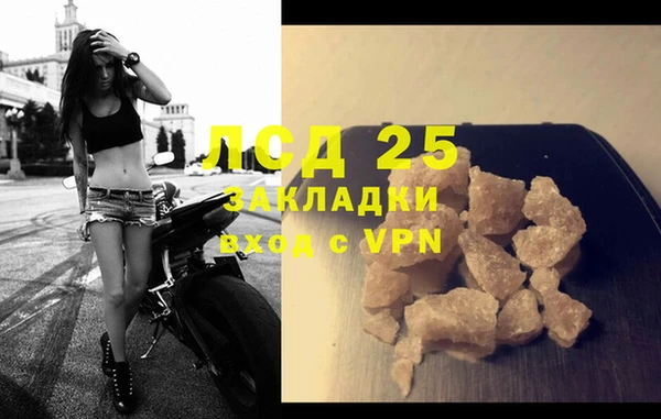 спайс Гусиноозёрск