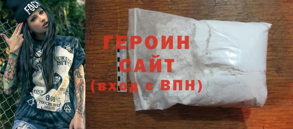 марки lsd Гусев