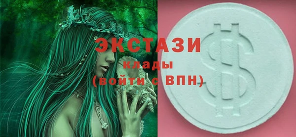 MESCALINE Горно-Алтайск