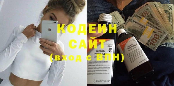 каннабис Горнозаводск