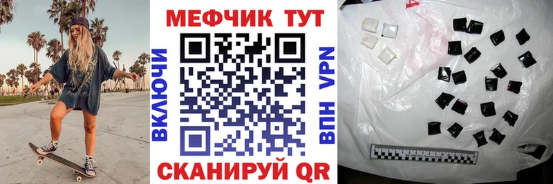 МЯУ-МЯУ 4 MMC  Сельцо 