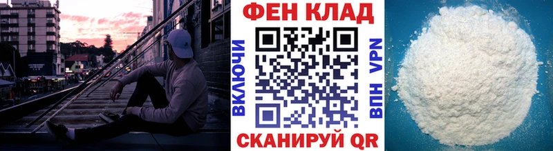 Первитин кристалл  Сельцо 