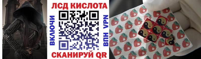 Марки 25I-NBOMe 1,5мг Сельцо